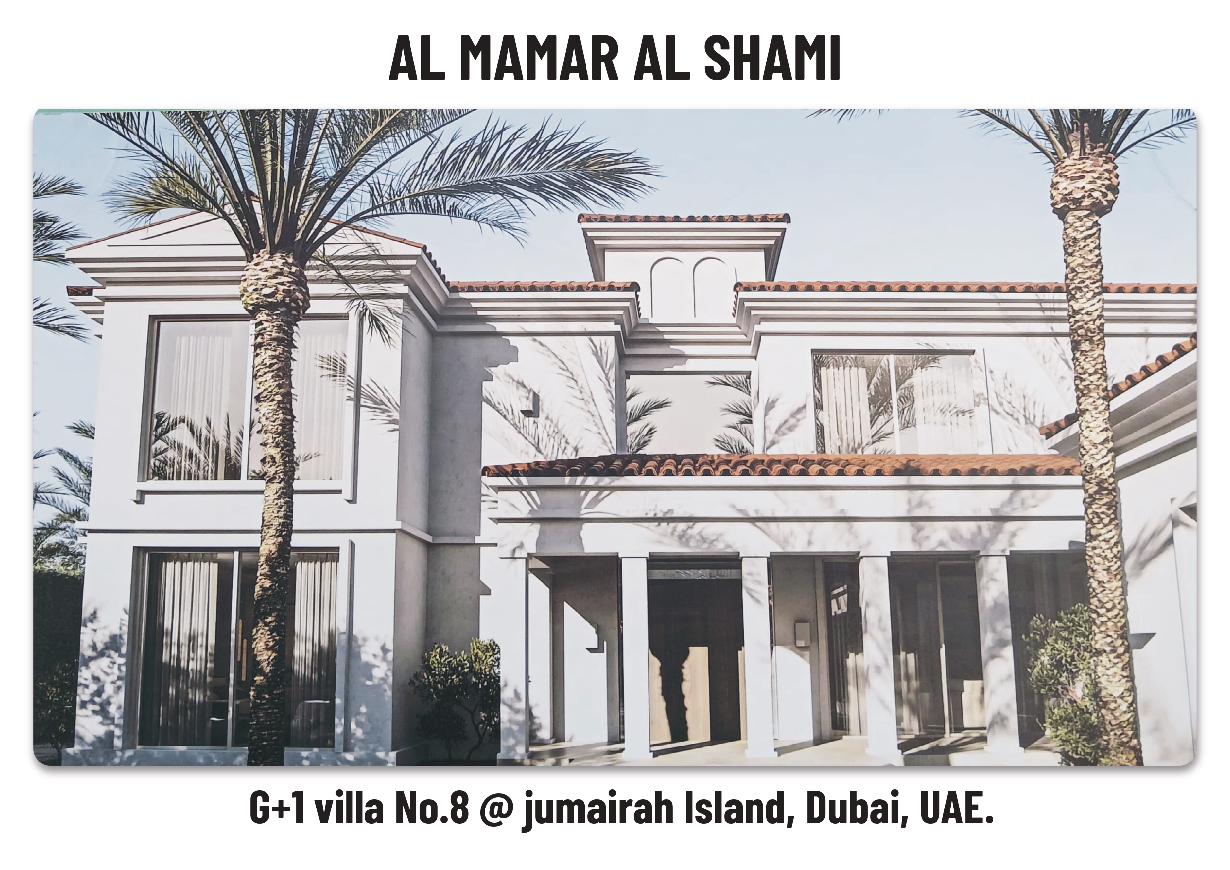 AL MAMAR